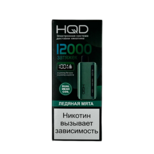 Электронная сигарета HQD GLAZE Ледяная мята