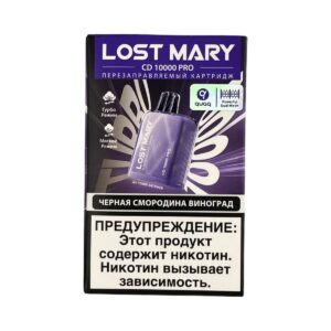 Картридж Lost Mary CD10000 PRO Черная смородина Виноград