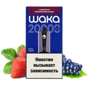 Электронная сигарета WAKA soPRO20000 Клубника Виноград