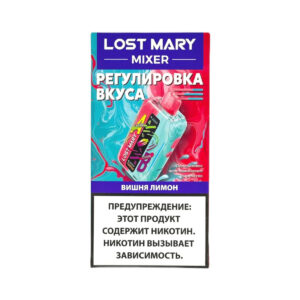 Электронная сигарета LOST MARY MIXER Вишня Лимон