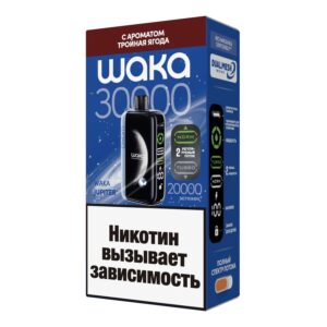 Электронная сигарета WAKA JUPITER Тройная ягода