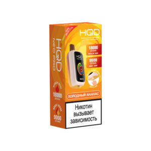 Электронная сигарета HQD NEO PRO Холоный ананас
