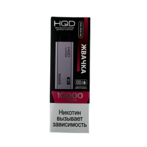 Электронная сигарета HQD Ultima Pro Жвачка
