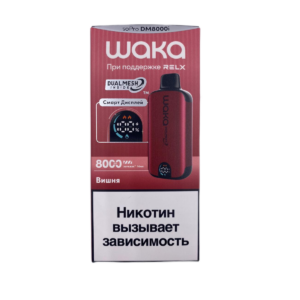 Электронная сигарета WAKA DM8000i Вишня