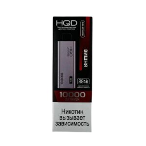 Электронная сигарета HQD Ultima Pro Вишня