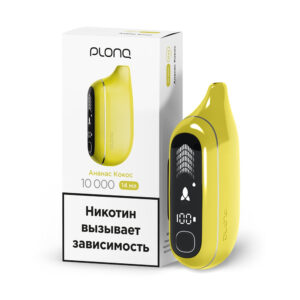 Электронная сигарета Plonq Max Pro Ананас Кокос