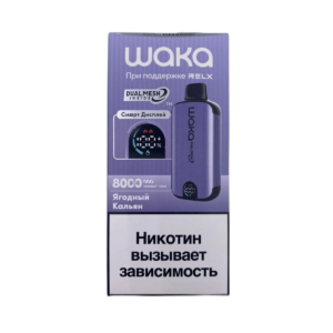 Электронная сигарета WAKA DM8000i Ягодный кальян