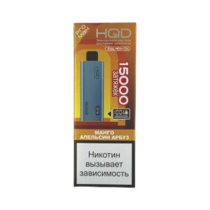 Электронная сигарета HQD Ultima Pro Max Манго Апельсин Арбуз