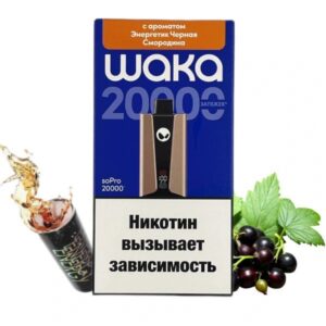 Электронная сигарета WAKA soPro20000 Энергетик Черная смородина