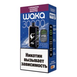 Электронная сигарета WAKA JUPITER Клубника Виноград
