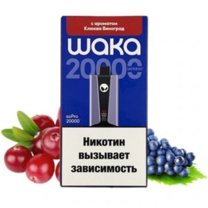 Электронная сигарета WAKA soPRO20000 Клюква Виноград