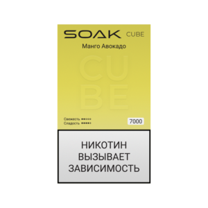Электронная сигарета SOAK CUBE Манго Авокадо