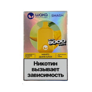 Электронная сигарета WAKA SMASH Манго Дыня Алоэ