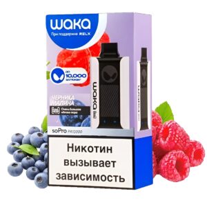Электронная сигарета WAKA PA10000 Черника Малина