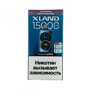 Электронная сигарета XLAND Сакура Виноград