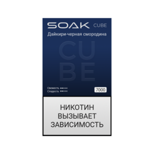 Электронная сигарета SOAK CUBE Дайкири Черная смородина