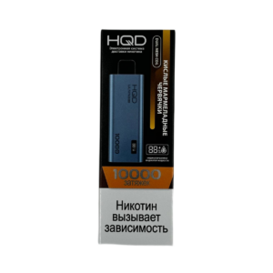 Электронная сигарета HQD Ultima Pro Кислые мармеладные червячки