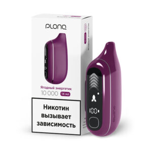 Электронная сигарета Plonq Max Pro Ягодный энергетик