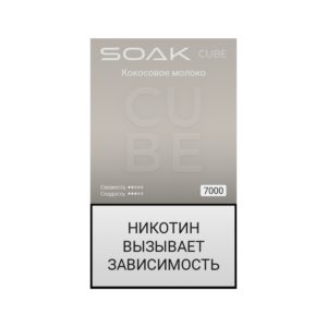 Электронная сигарета SOAK CUBE Кокосовое молоко