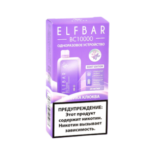 Электронная сигарета ELFBAR BC10000 Ежевика Клюква