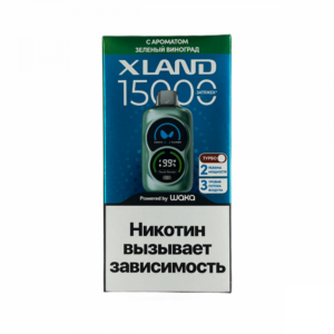 Электронная сигарета XLAND Зеленый виноград