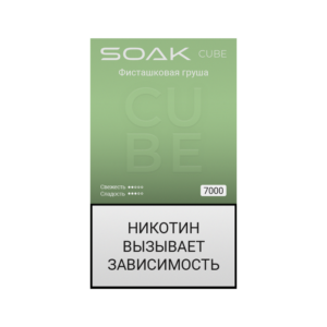 Электронная сигарета SOAK CUBE Фисташковая груша
