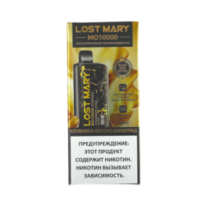 Электронная сигарета LOST MARY MO10000 Клубника Яблоко Виноград
