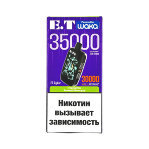Электронная сигарета ET Cyber 35000 Зеленый виноград