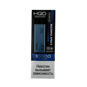 Электронная сигарета HQD Ultima Pro Малина Арбуз