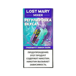 Электронная сигарета LOST MARY MIXER Грейпфрут Лимон Лайм