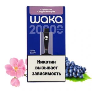 Электронная сигарета WAKA soPRO20000 Сакура Виноград