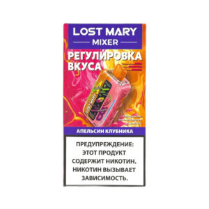 Электронная сигарета LOST MARY MIXER Апельсин Клубника