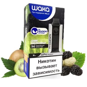 Электронная сигарета WAKA PA10000 Киви Шелковица