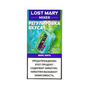 Электронная сигарета LOST MARY MIXER Микс мята