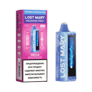 Электронная сигарета LOST MARY MO20000 PRO Черника Малина лёд