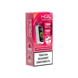 Электронная сигарета HQD NEO PRO Калифорнийская вишня