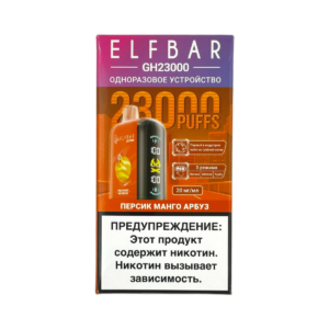 Электронная сигарета ELFBAR GH23000 Персик Манго Арбуз