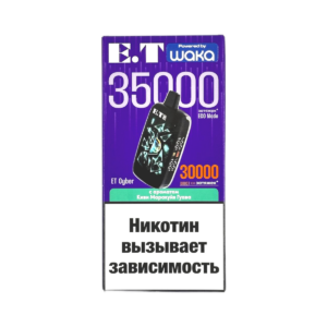 Электронная сигарета ET Cyber 35000 Киви Маракуйя Гуава