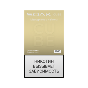 Электронная сигарета SOAK CUBE Маскарпоне с лаймом