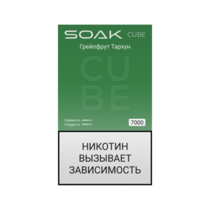 Электронная сигарета SOAK CUBE Грейпфрут Тархун