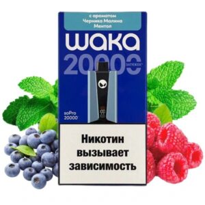 Электронная сигарета WAKA soPRO20000 Черника Малина Ментол