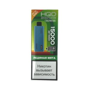 Электронная сигарета HQD Ultima Pro Max Ледяная мята