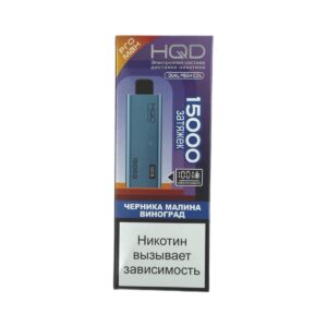 Электронная сигарета HQD Ultima Pro Max Черника Малина Виноград