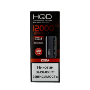 Электронная сигарета HQD GLAZE Кола