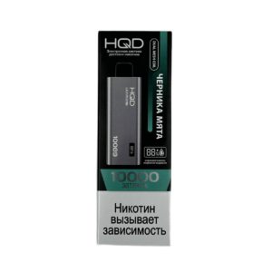 Электронная сигарета HQD Ultima Pro Черника Мята