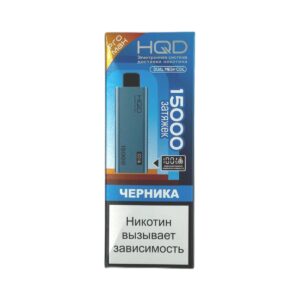 Электронная сигарета HQD Ultima Pro Max Черника
