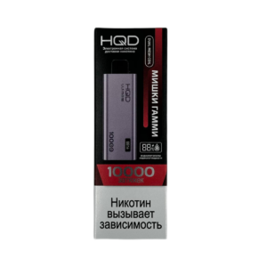 Электронная сигарета HQD Ultima Pro Мишки Гамми