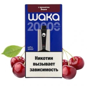 Электронная сигарета WAKA soPro20000 Вишня