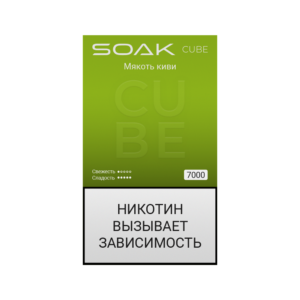 Электронная сигарета SOAK CUBE Мякоть киви