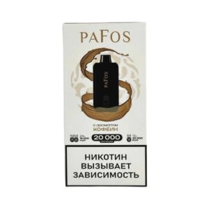 PAFOS 20000 Кофеин